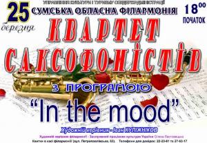 «In the mood»