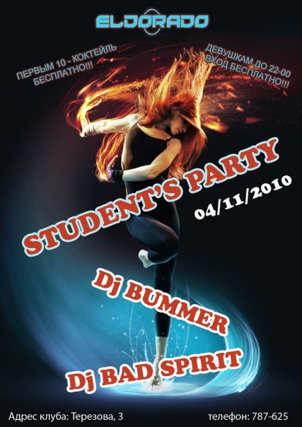 STUDENT'S Party