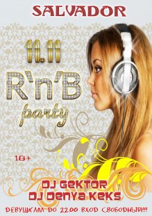 R&B Party