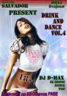 DRINK AND DENCE VOL.4