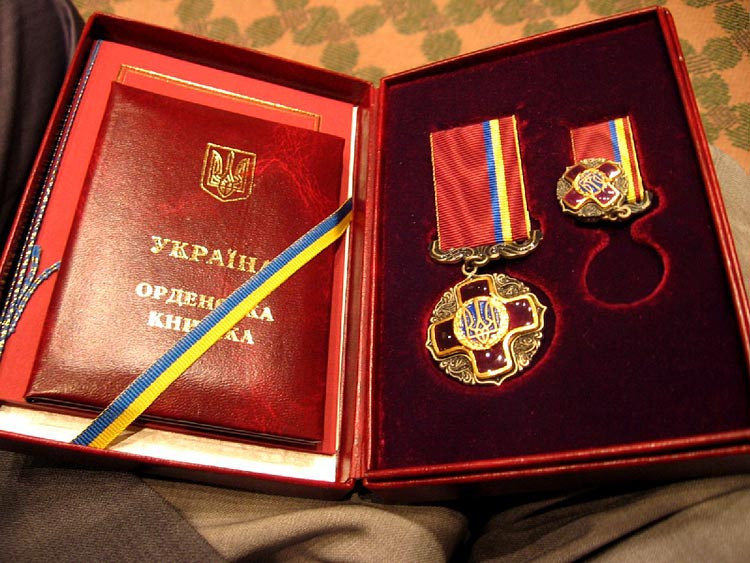 Государственные награды - за развитие независимой Украины