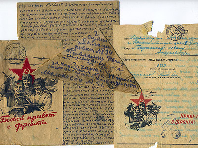 Выставка «Письма с фронта» в Сумском областном краеведческом музее