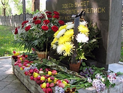 18 мая отметили День памяти жертв политических репрессий