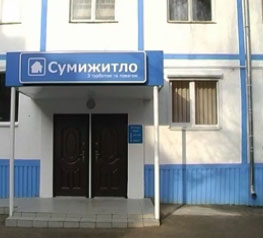 КП «Сумыжилье» уклонилось от 5,7 млн. грн. налогов